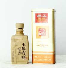 玉泉方瓶 五年