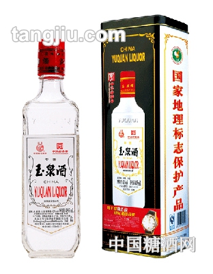 玉泉酒方瓶42度（铁盒）