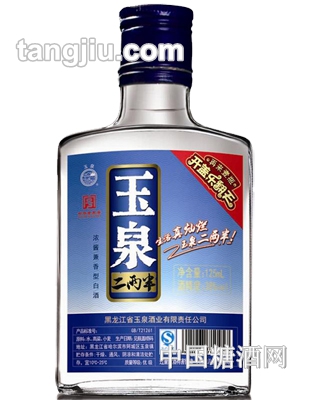 玉泉二两半38度125ml