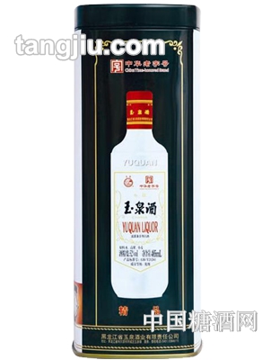 玉泉酒铁盒精品（黑）