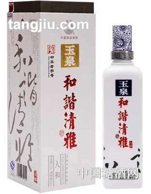 人和玉泉酒