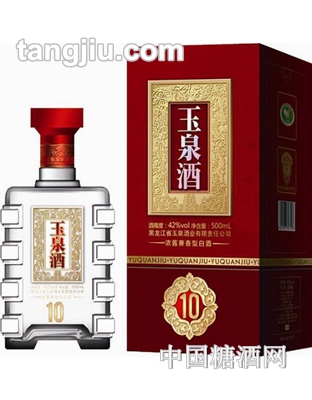 玉泉酒十年陈酿