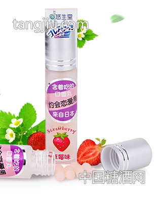 草莓味口气清凉糖