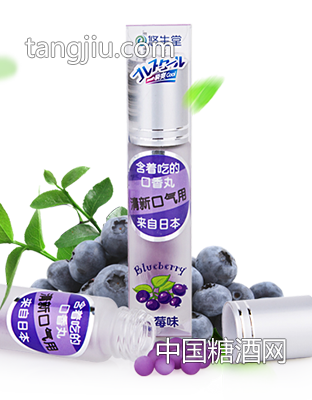 蓝莓味口气清凉糖
