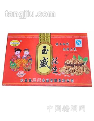 玉盛花生红色