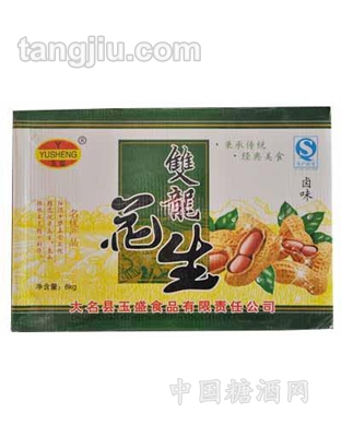 玉盛绿盒大花生