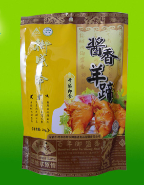 酱香羊蹄(250g)