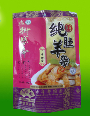 纯肚羊杂(200g)