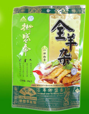 全羊杂(200g).