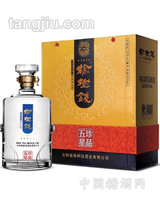 榆树钱珍品五星