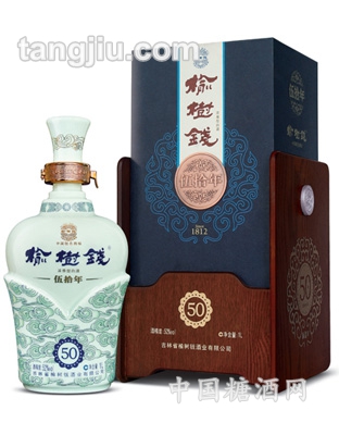 榆树钱50年