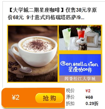 检江团购网