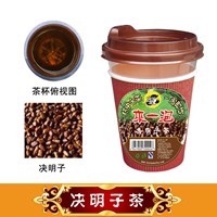 供应杯装原叶茶