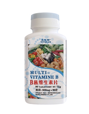 B族维生素片