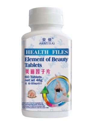 美丽因子片
