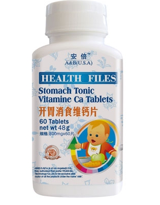 开胃消食维钙片