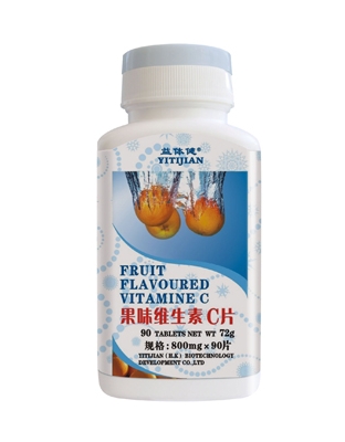 果味维生素C片