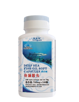 鱼油胶丸