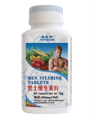 男士维生素片