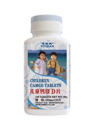 儿童钙镁D片