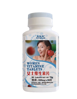 女士维生素片