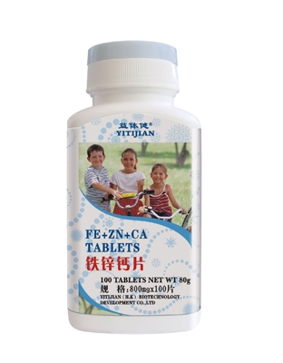 铁锌钙片