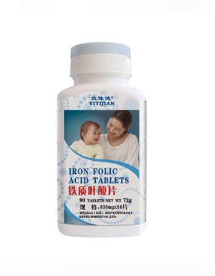 铁质叶酸片