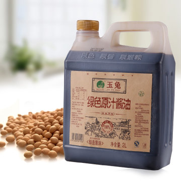中华 玉兔大豆酱油 无添加 原汁 纯粮原酿原色原
