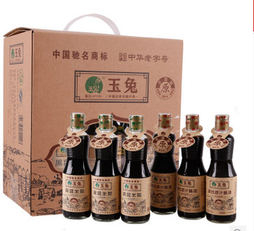 玉兔 原汁酱油黑糯米醋礼盒 无添加剂 健康 营养 美味 