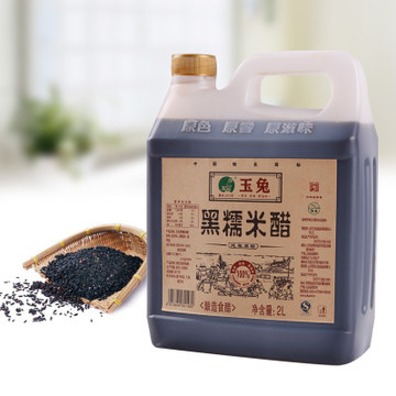中华 玉兔黑糯米醋 无添加 原汁 纯粮原酿原色原