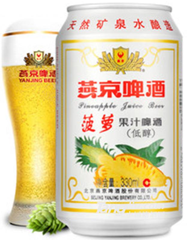 燕京啤酒9°菠萝黄啤酒-330ml