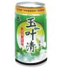 玉叶淸凉茶
