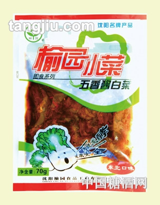 榆园五香酱白菜70g