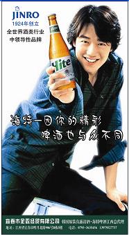 供应韩国原装进口海特啤酒（江西省内）