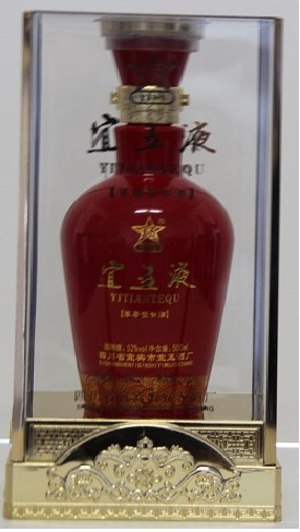 四川特产宜五液经典
