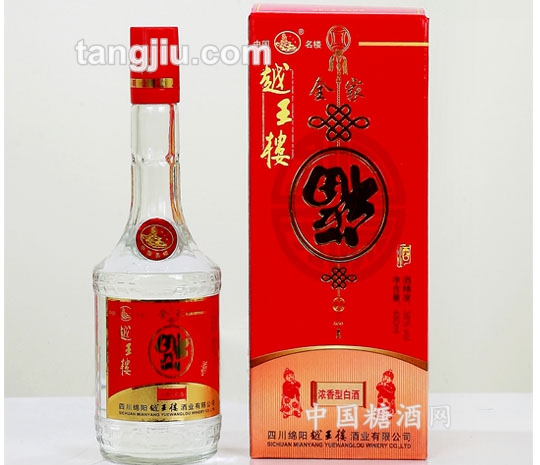 越王楼—福酒