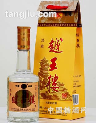 越王楼—淡雅酒