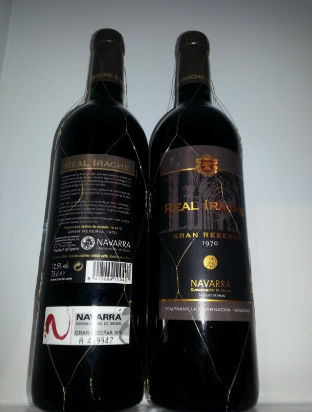 供应伊拉奇特珍藏干红1970