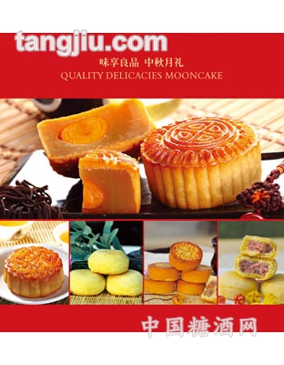 良品印象月饼