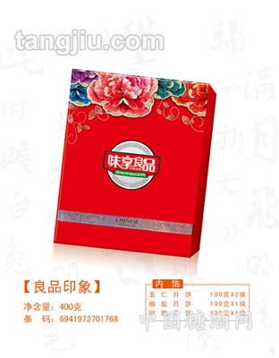 良品印象月饼400g