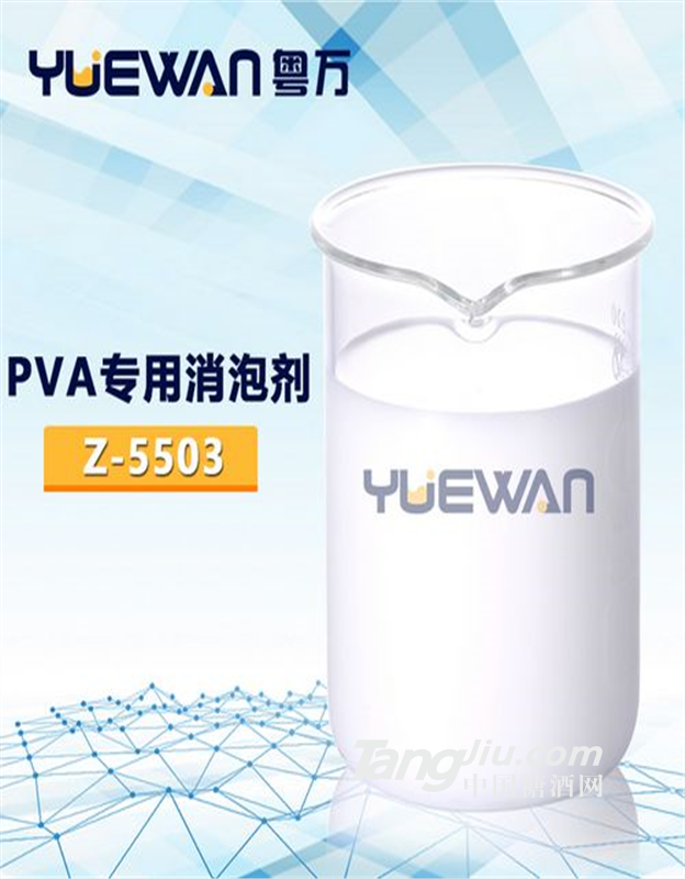 PVA专业使用消泡剂要大家切记的几点