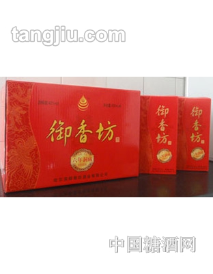御香坊喜酒箱装