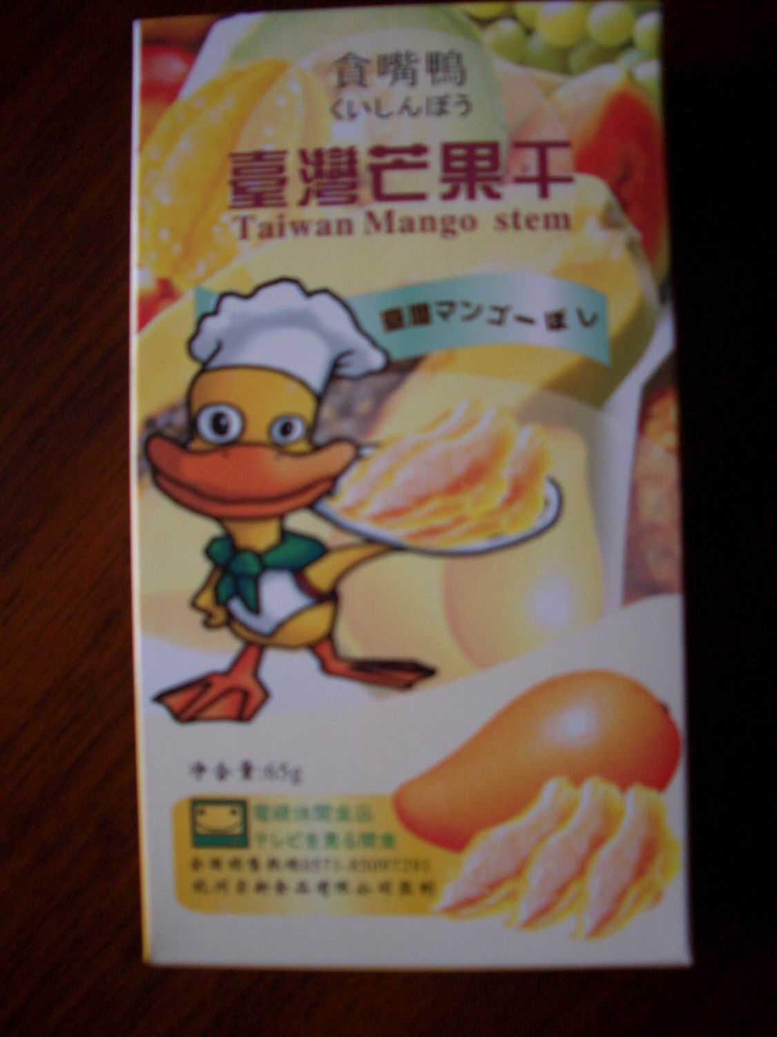 台湾水果干