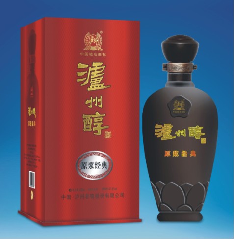 原浆