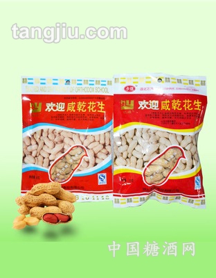 欢迎咸干花生