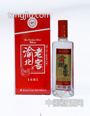 渝北老窖（佳 酿）