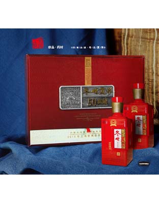 50年份收藏礼盒