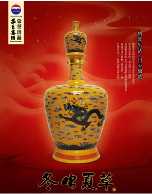 茅台冬虫夏草酒（版大黄龙）