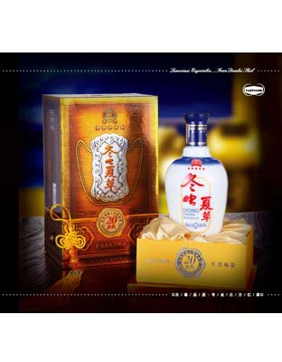 20年典藏