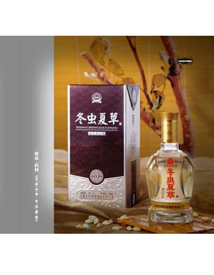 10年银原浆